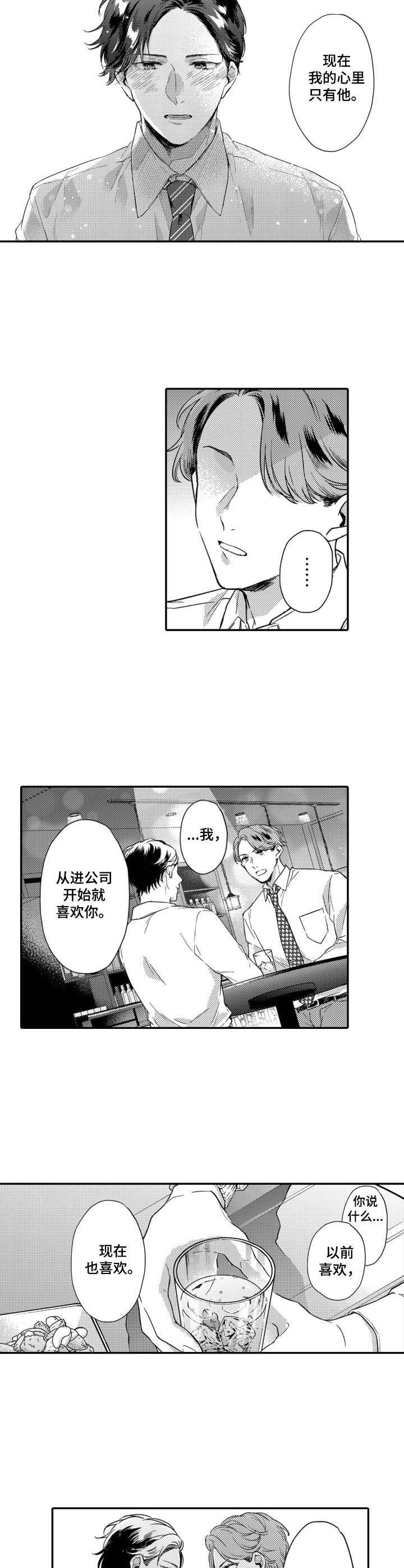 第22章：开玩笑