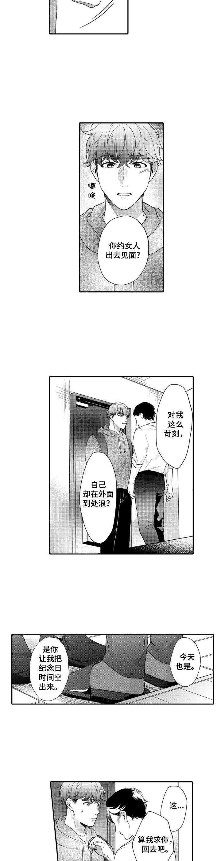 第26章：解释