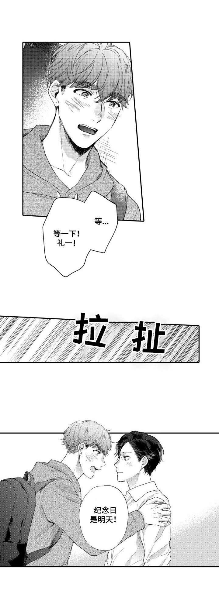 第26章：解释