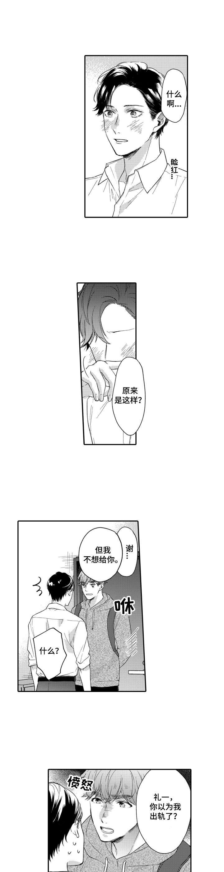 第26章：解释