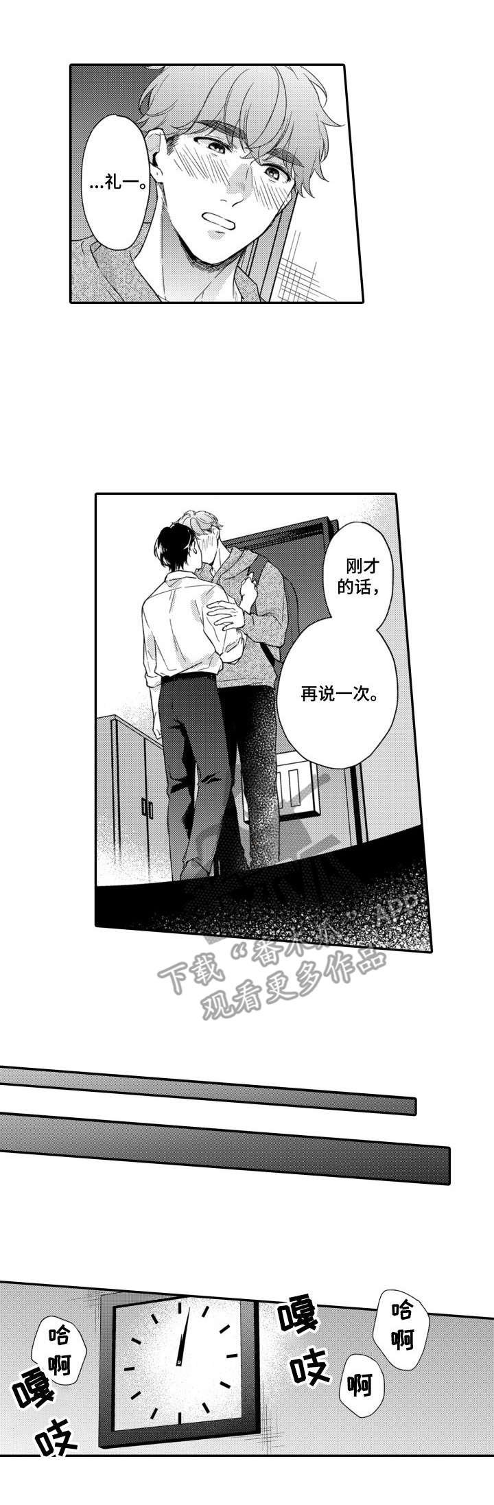 第27章：戒指（完结）