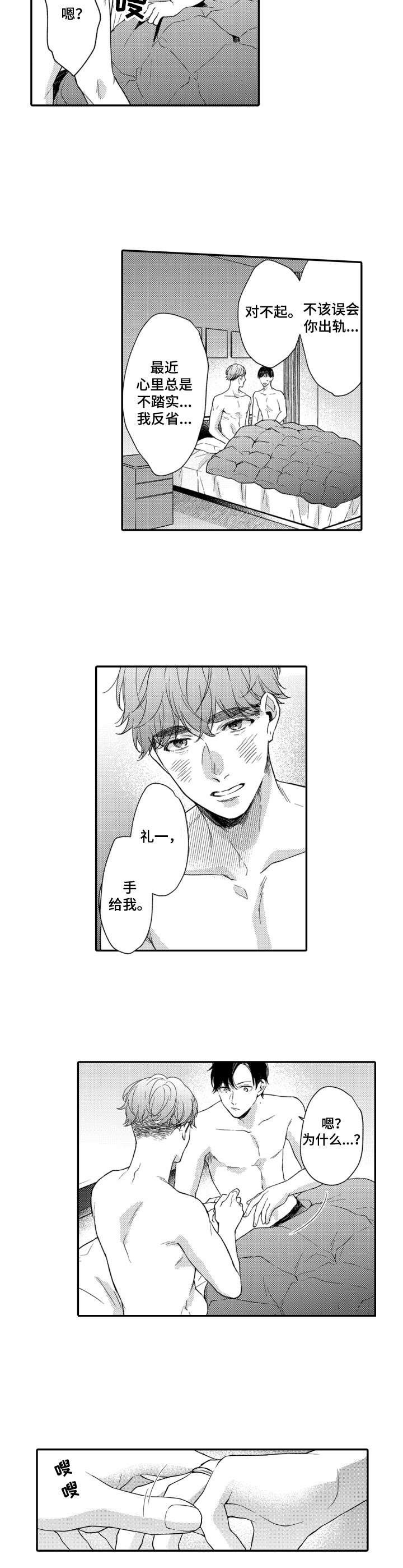 第27章：戒指（完结）