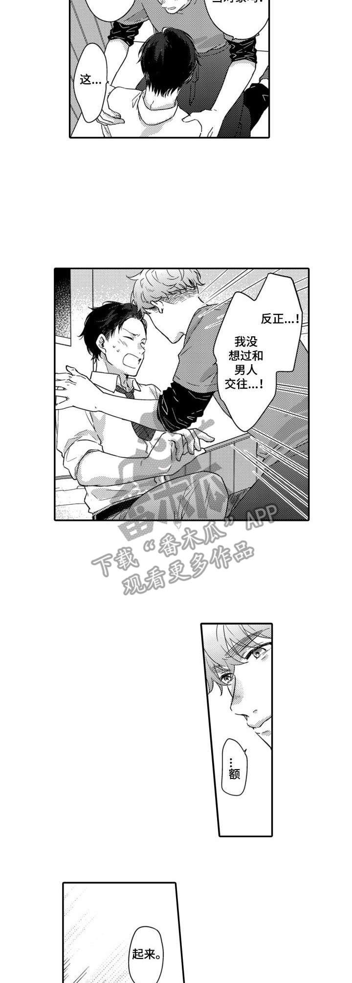 第6章：厕所