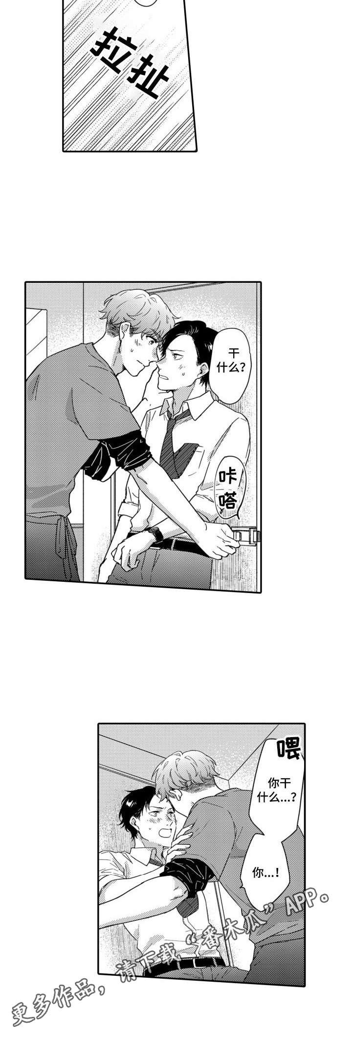 第6章：厕所