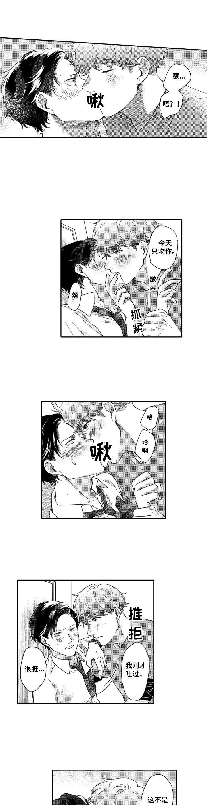 第6章：厕所