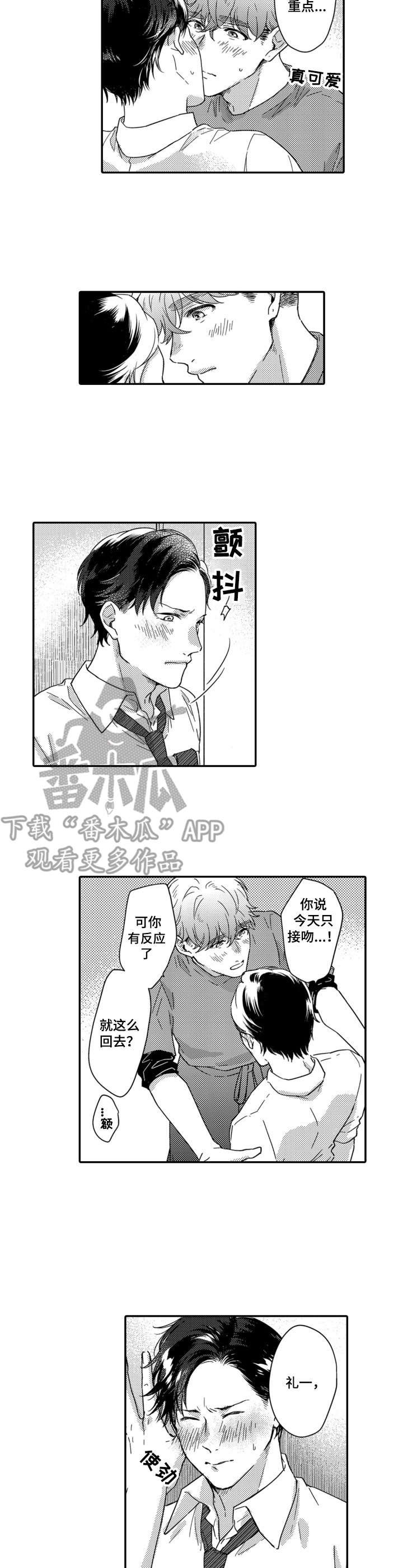 第6章：厕所