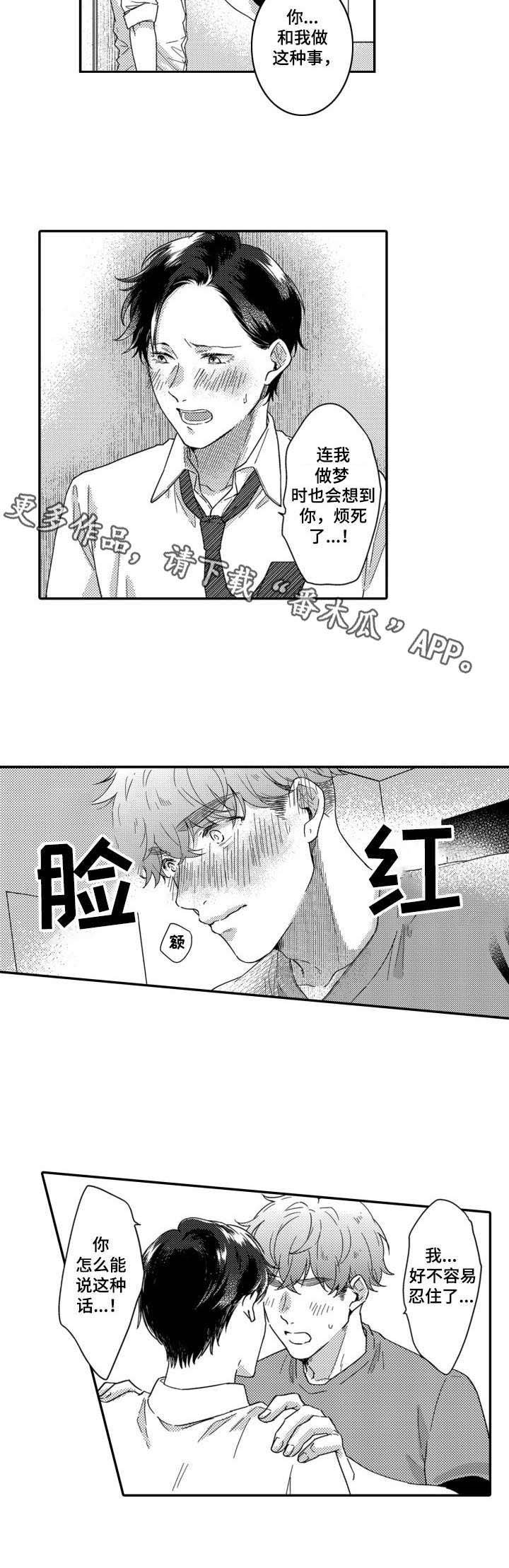 第6章：厕所