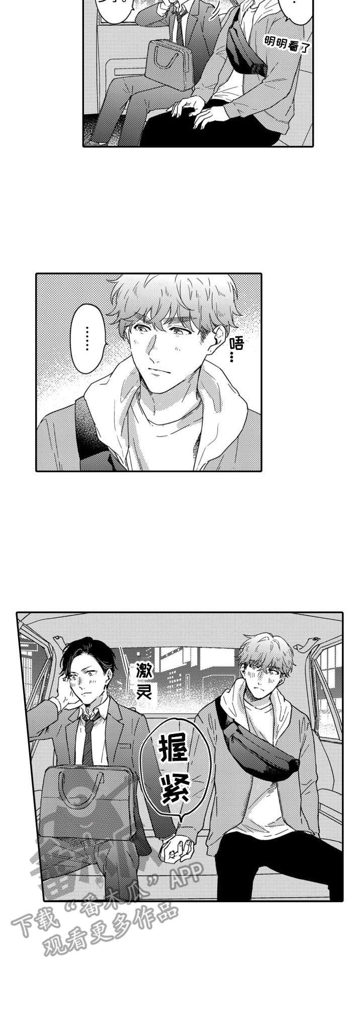 第7章：脑壳疼