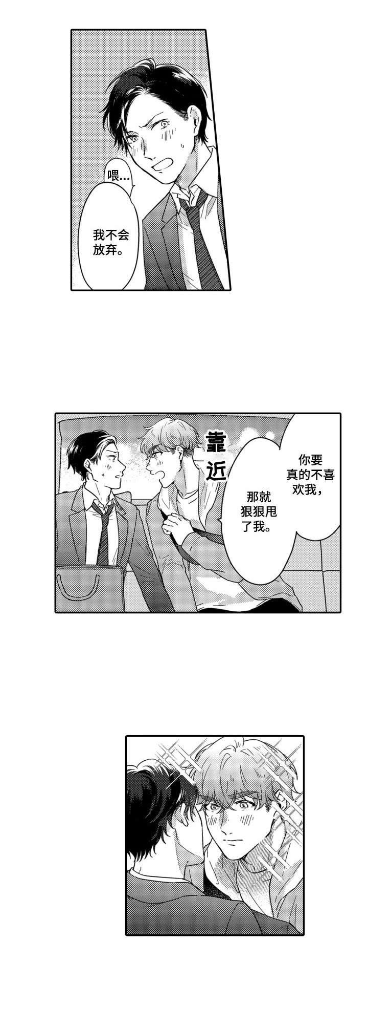 第7章：脑壳疼