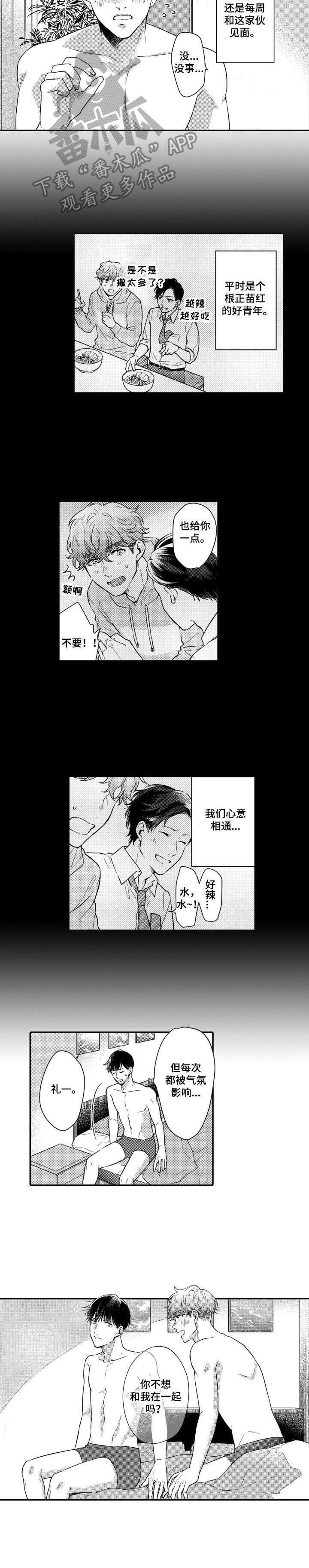 第7章：脑壳疼