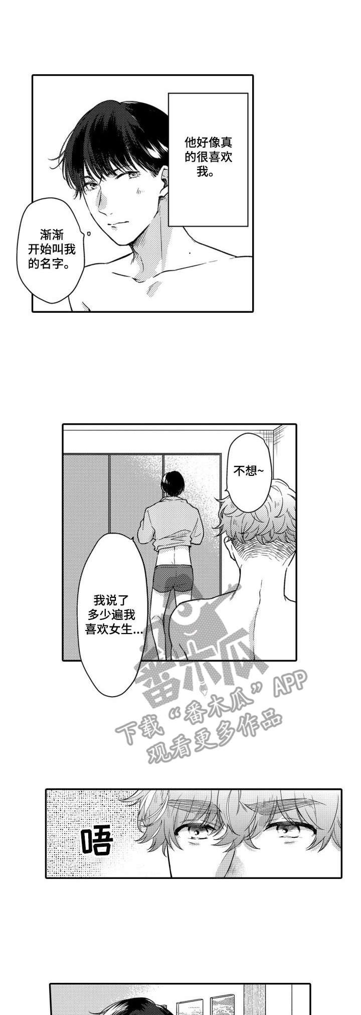 第8章：还不错