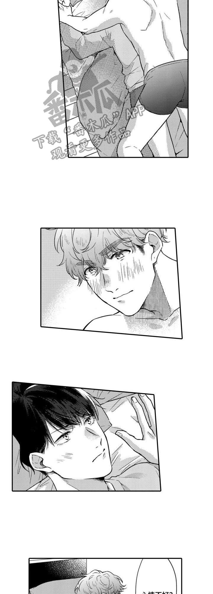 第8章：还不错
