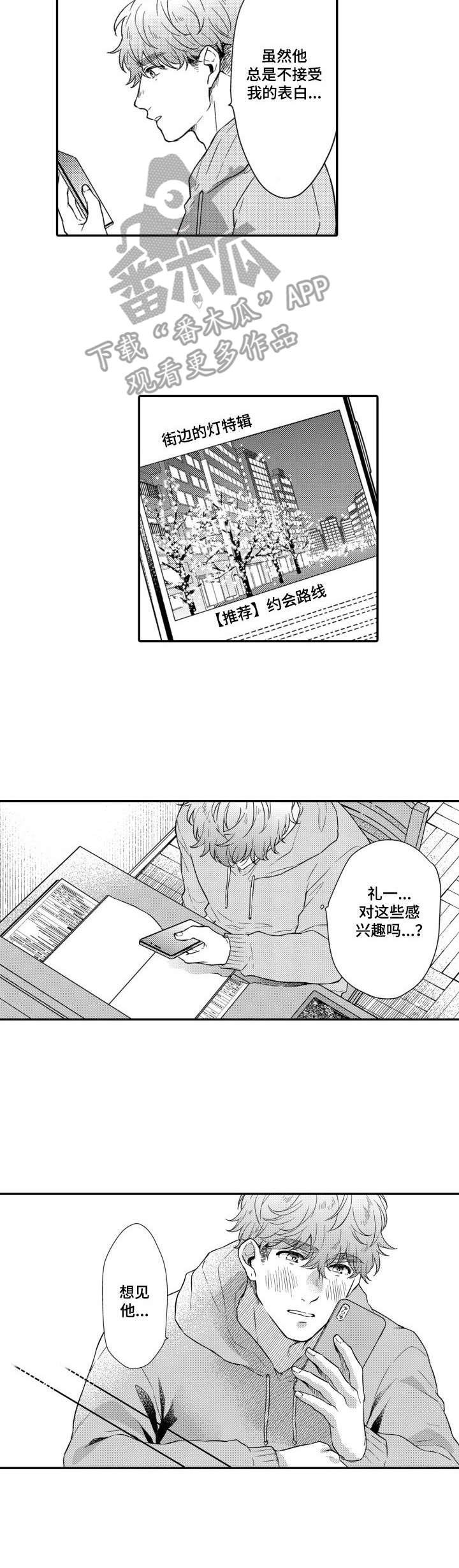 第8章：还不错