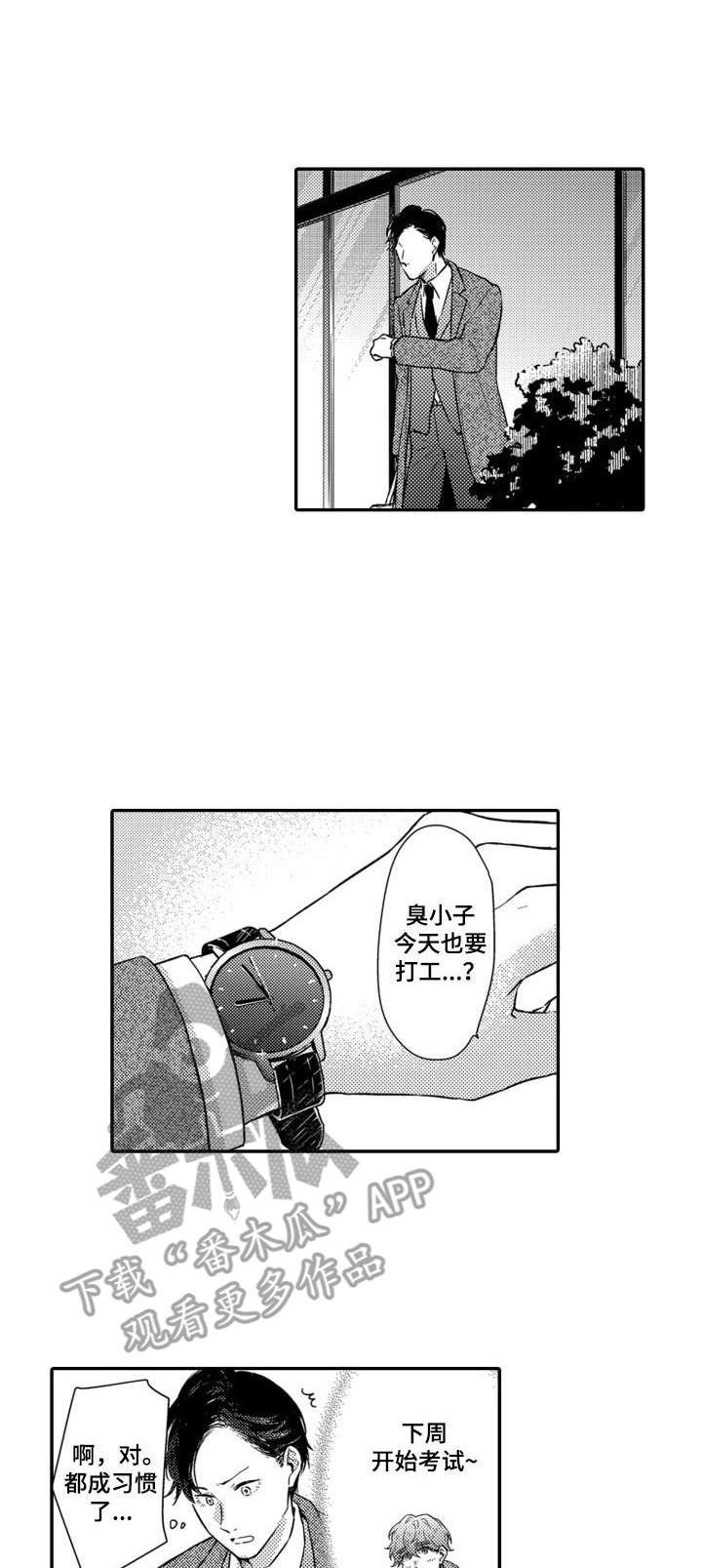 第9章：复合