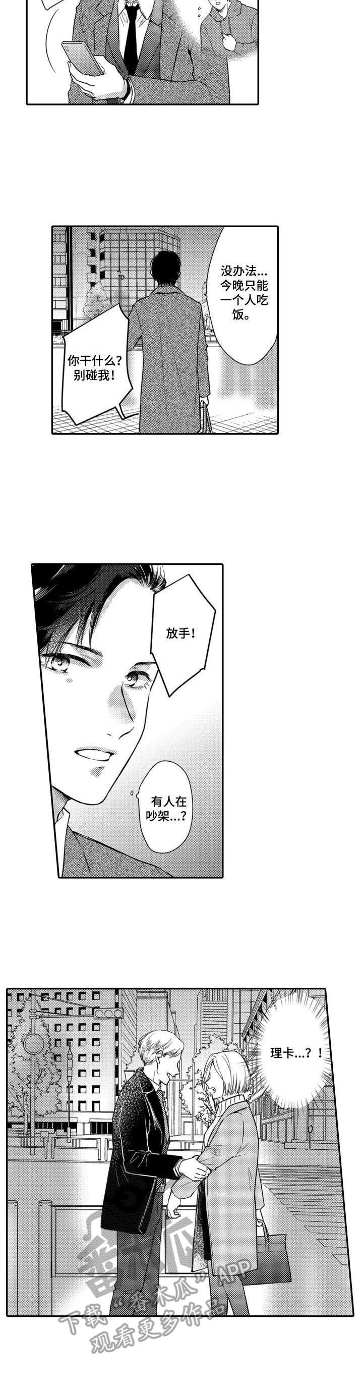 第9章：复合