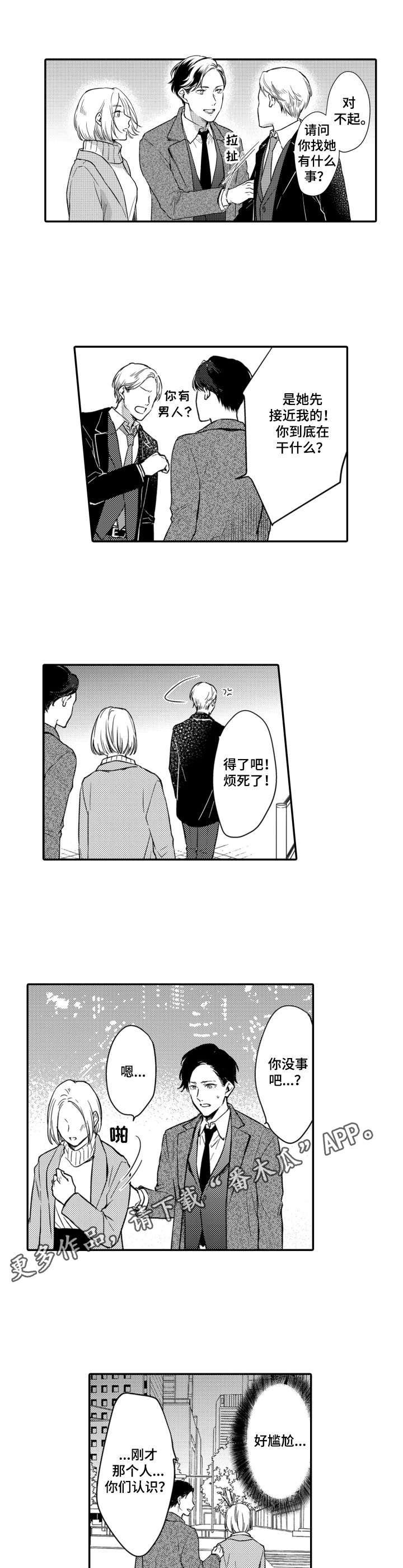 第9章：复合