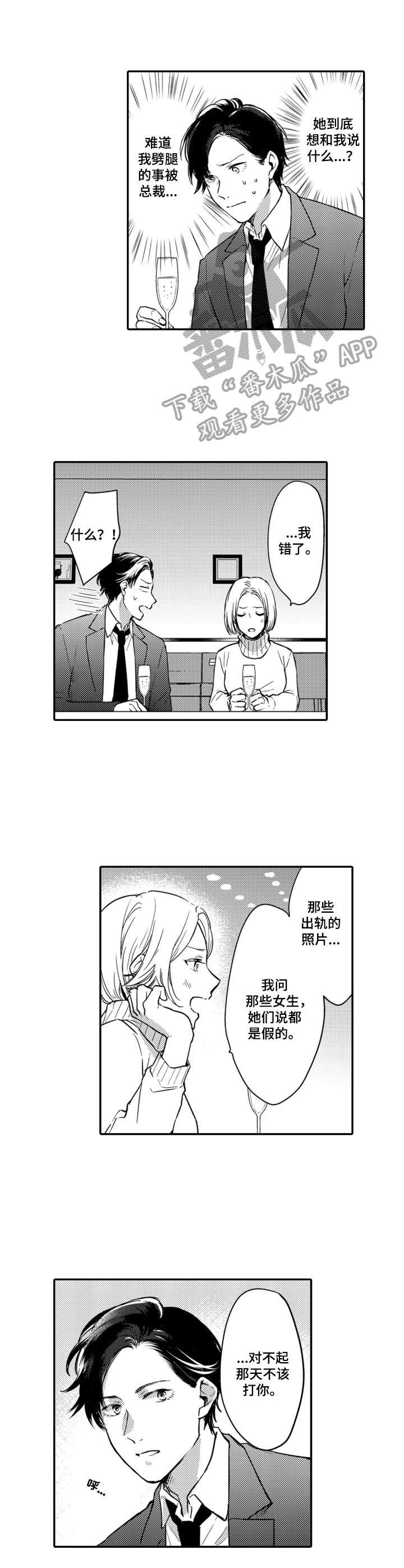 第9章：复合