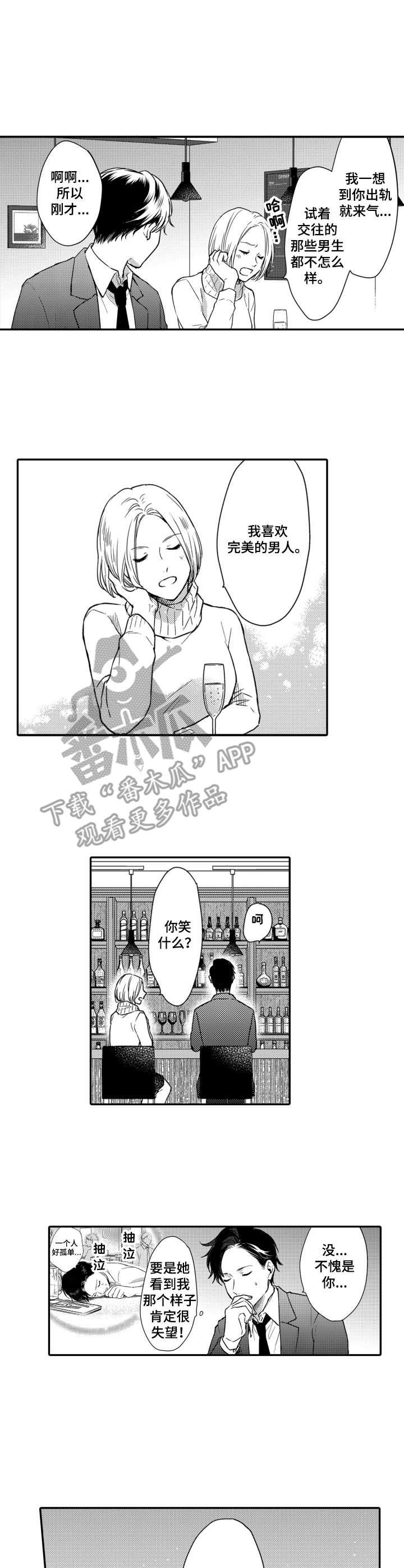 第9章：复合