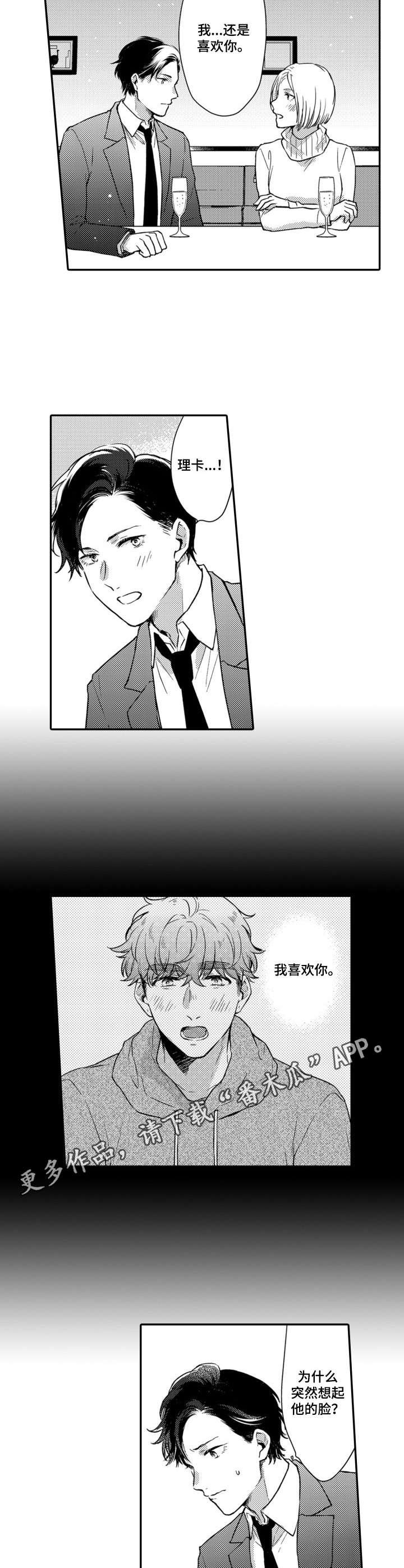 第9章：复合
