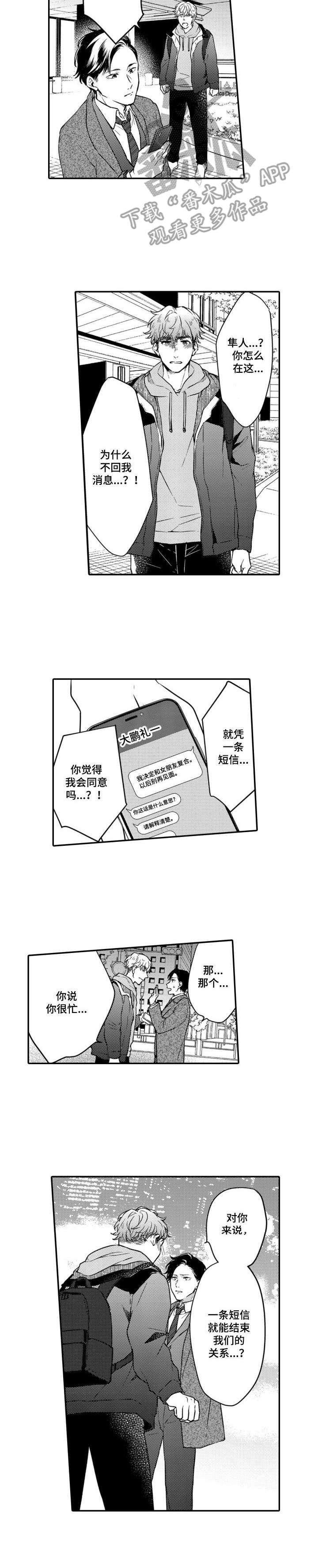 第9章：复合