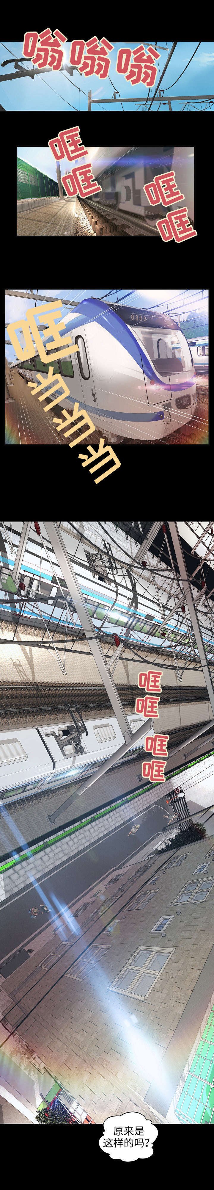 第1章：落魄作家