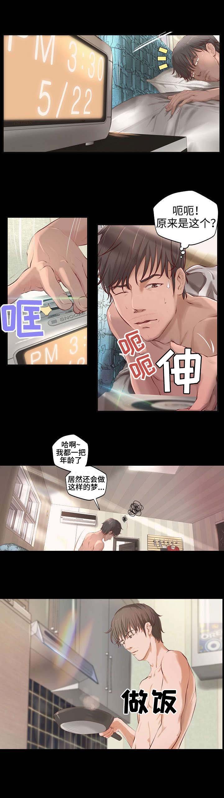 第1章：落魄作家