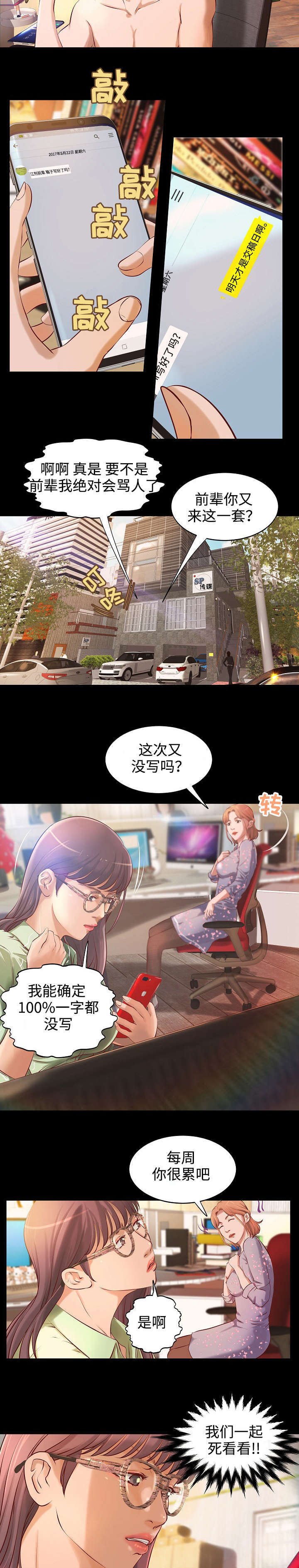 第1章：落魄作家