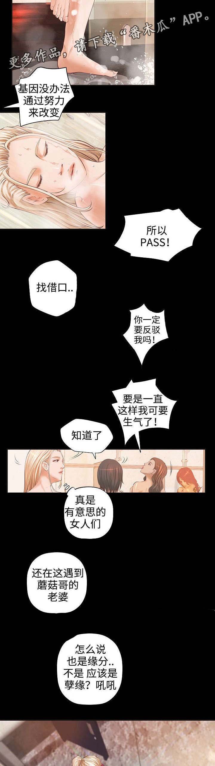 第10章：咖啡馆奇遇