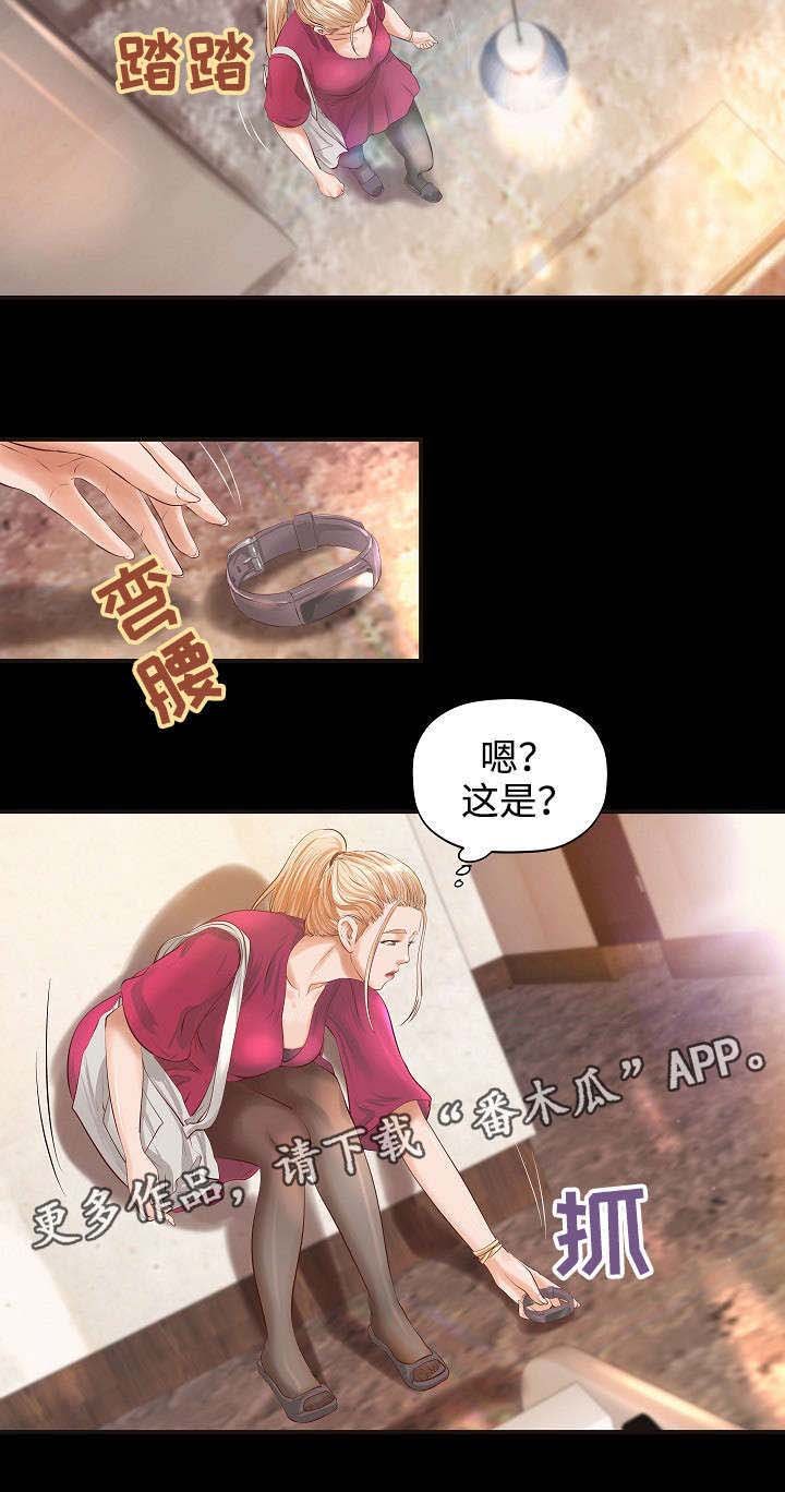 第10章：咖啡馆奇遇