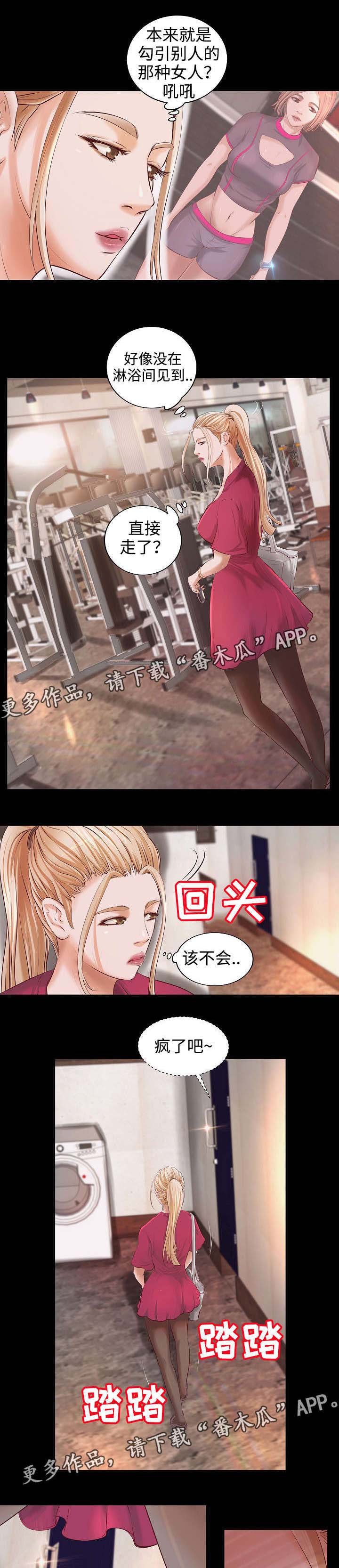 第10章：咖啡馆奇遇