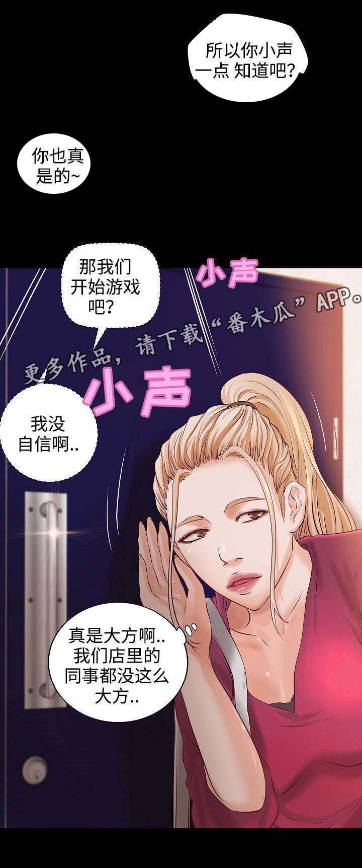 第10章：咖啡馆奇遇