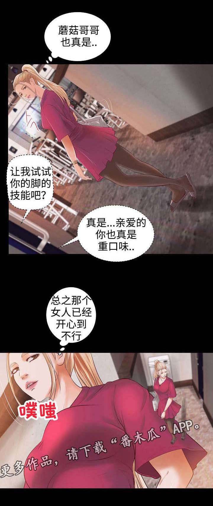 第10章：咖啡馆奇遇