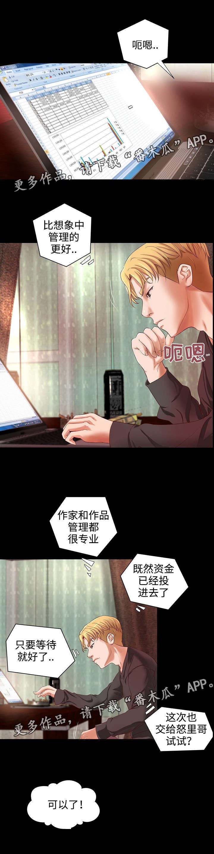 第12章：家庭关系