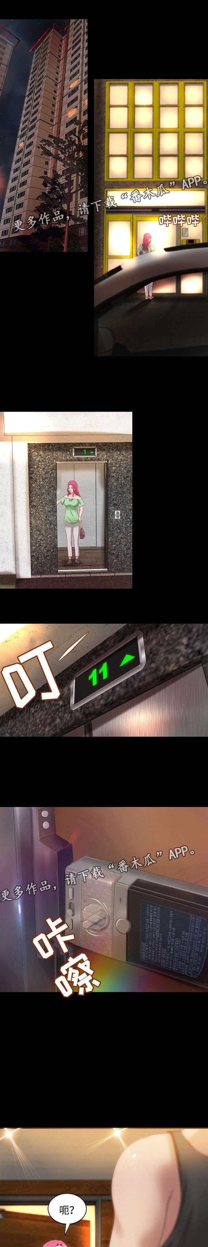 第12章：家庭关系