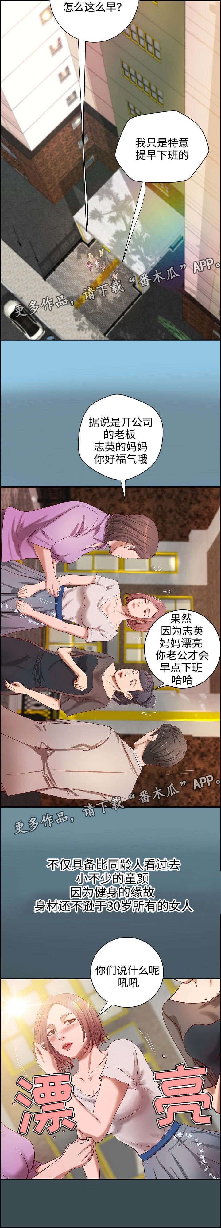 第12章：家庭关系