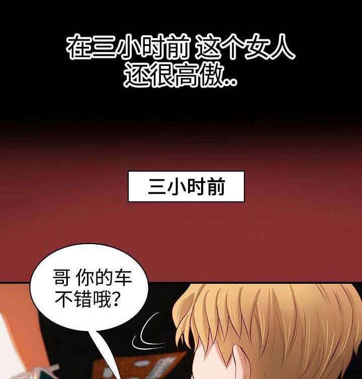 第13章：打扰