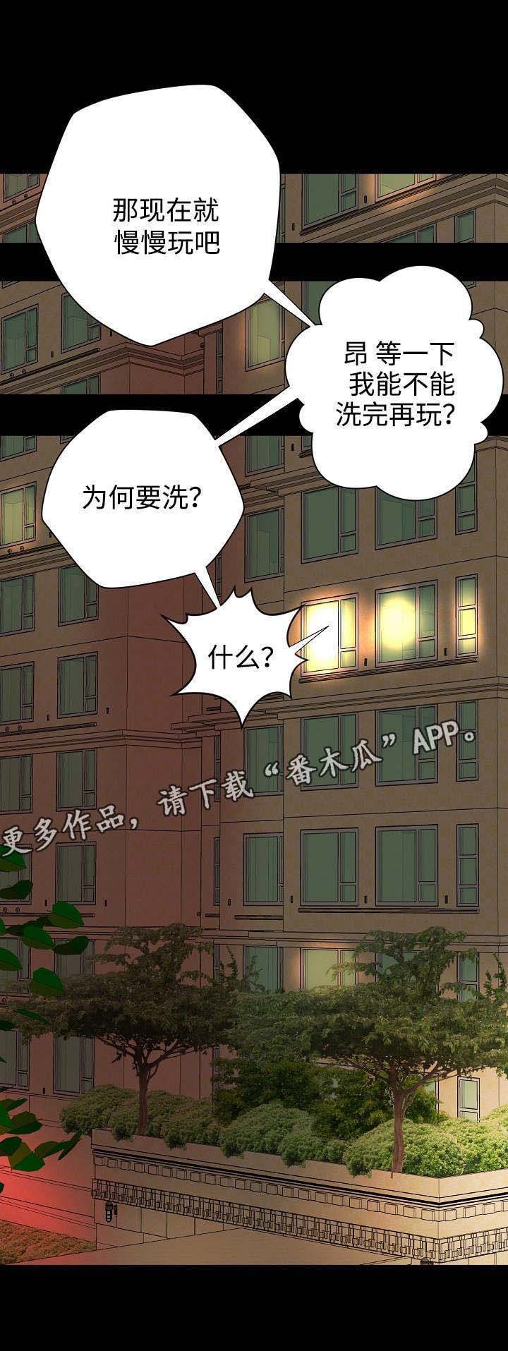 第13章：打扰