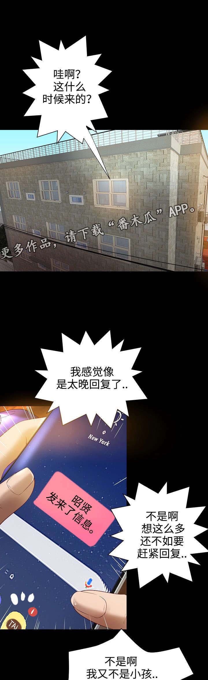 第13章：打扰