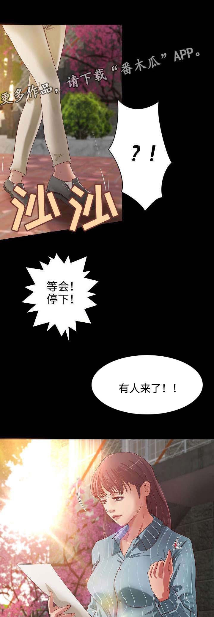第13章：打扰