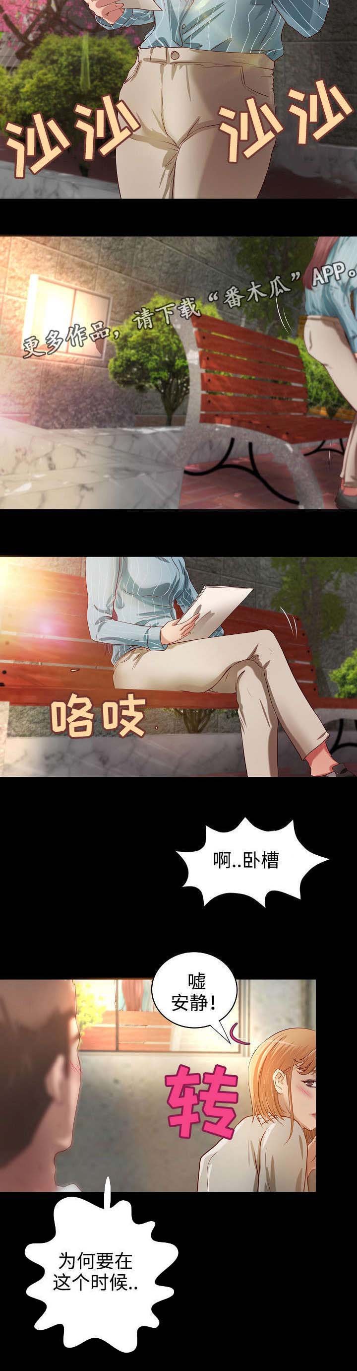 第13章：打扰