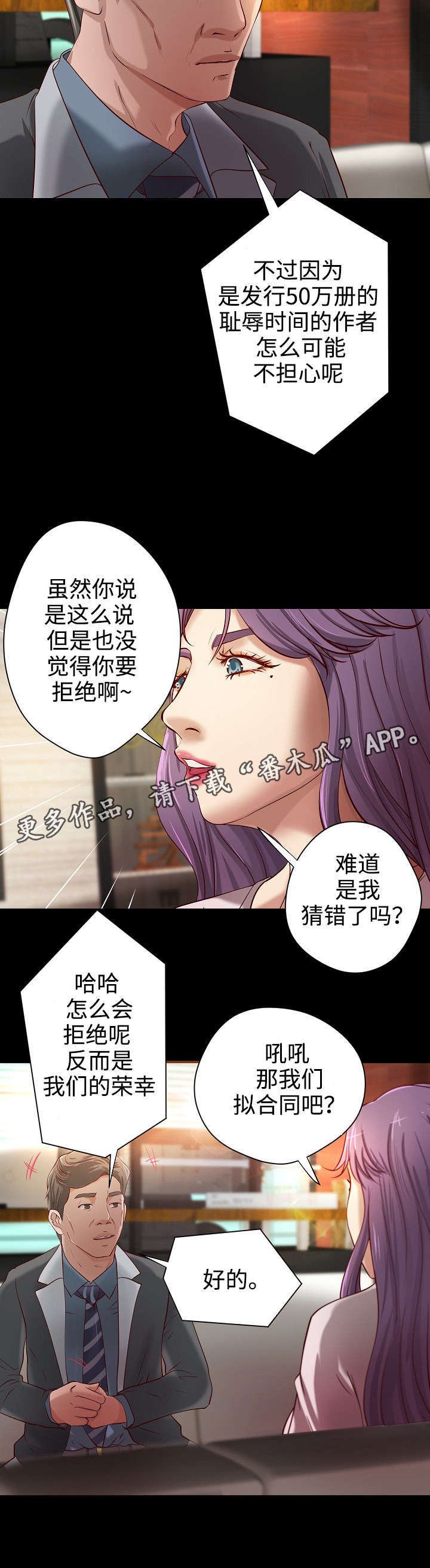 第14章：聚餐