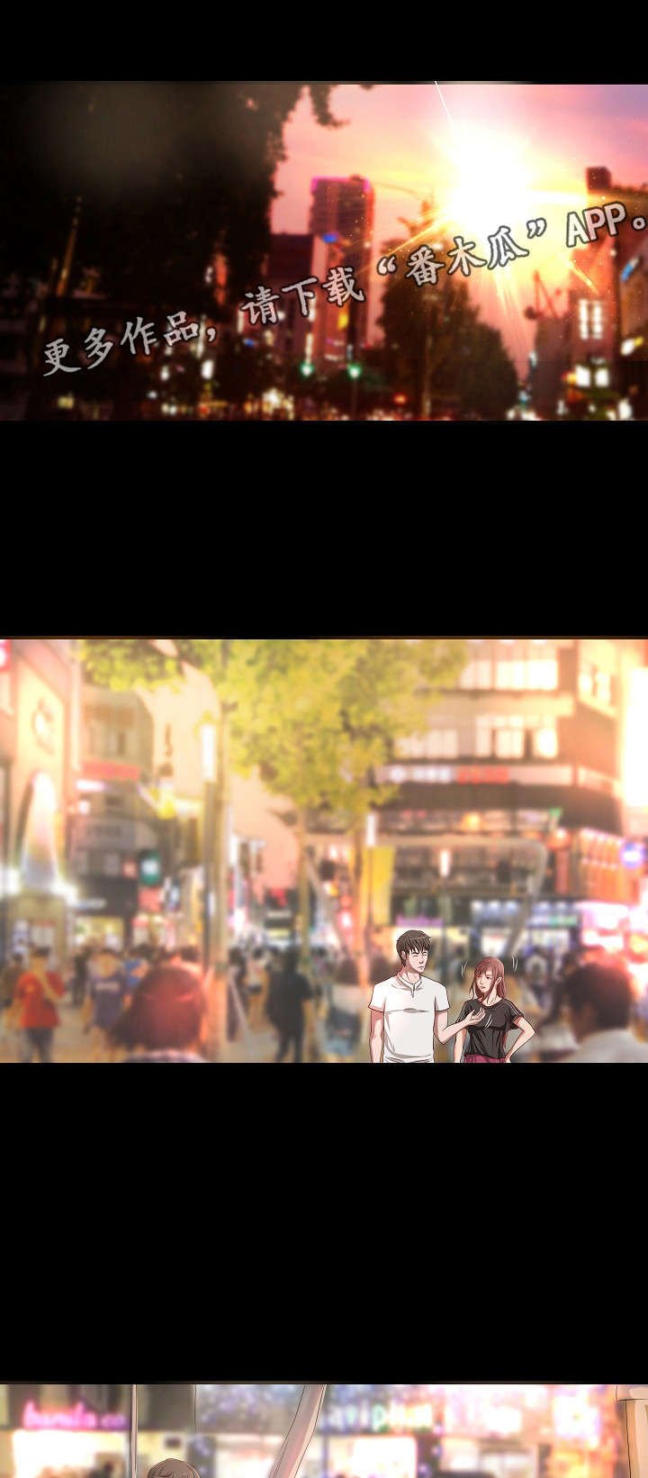 第15章：晚餐