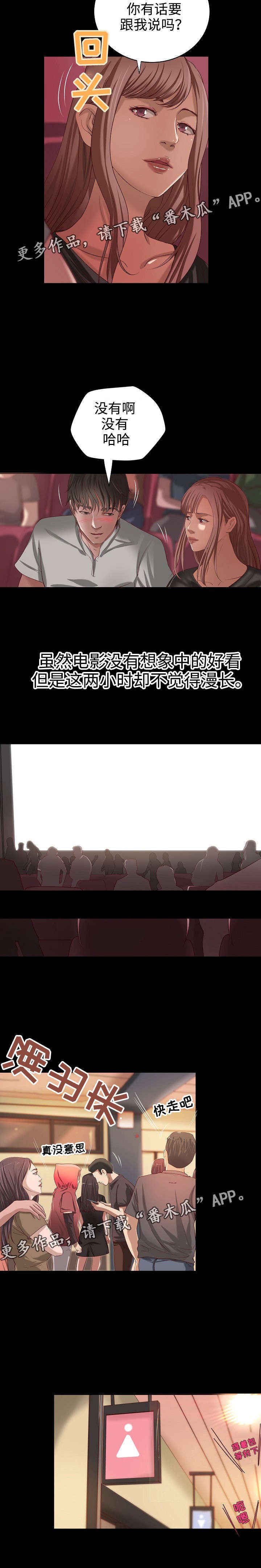 第15章：晚餐