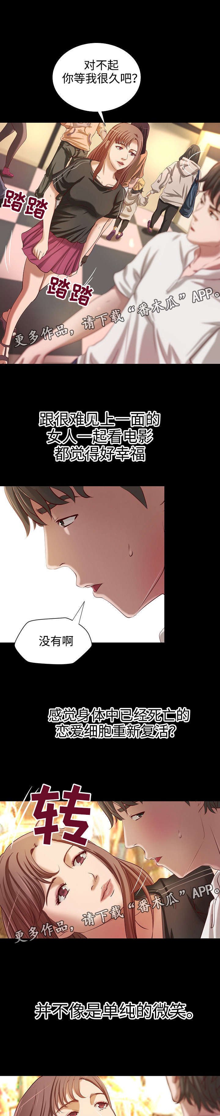 第15章：晚餐