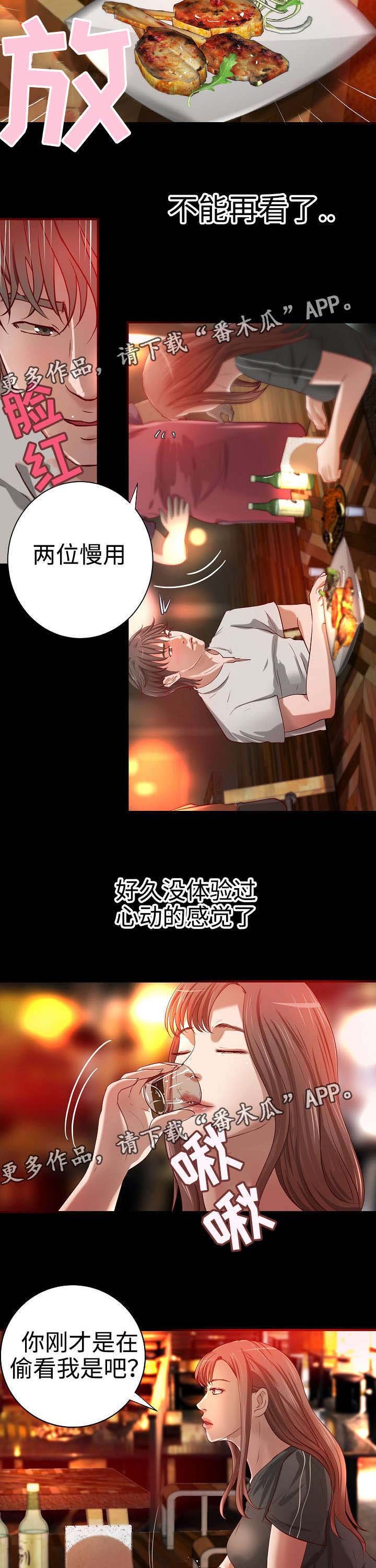 第15章：晚餐