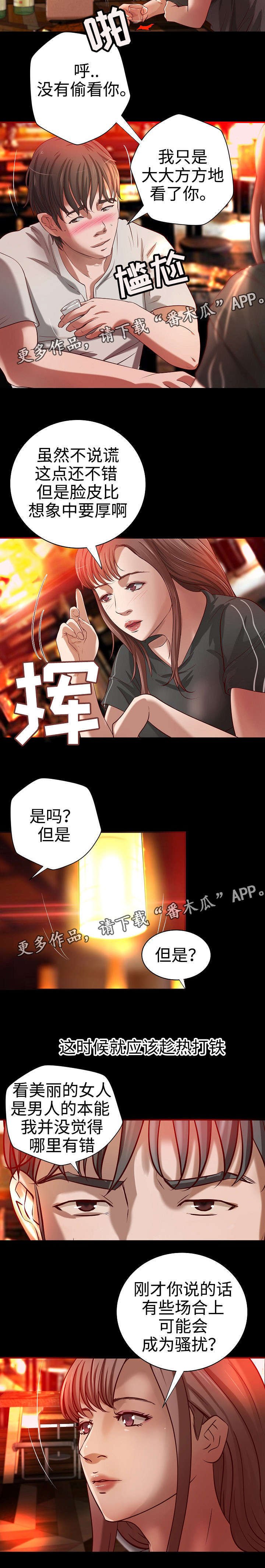 第15章：晚餐