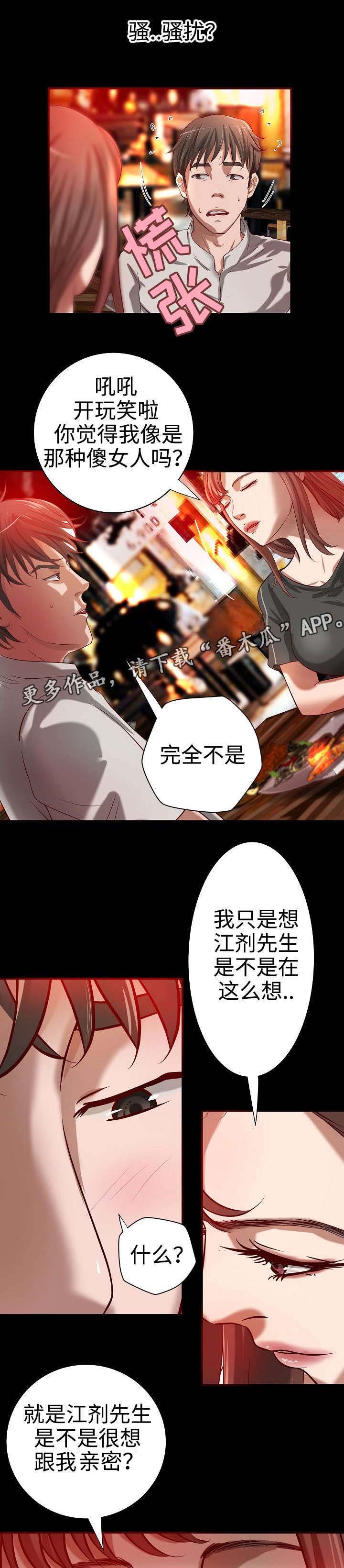 第15章：晚餐