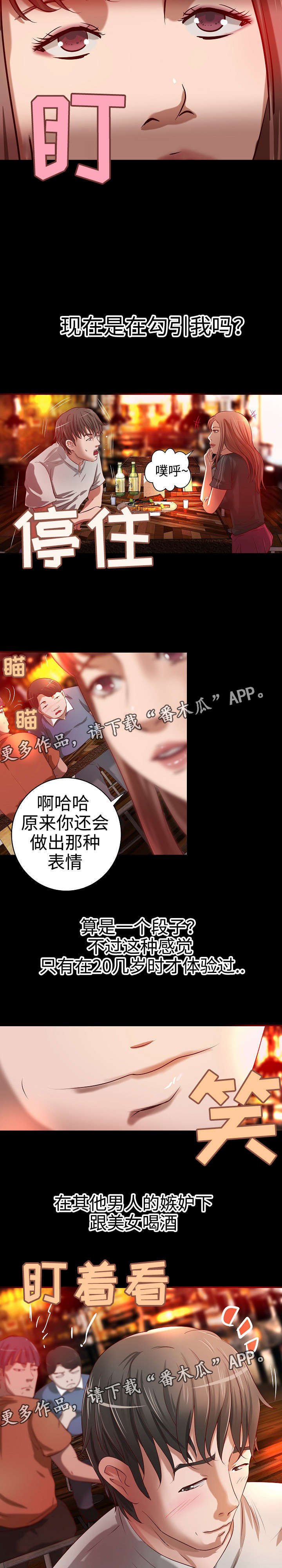 第15章：晚餐