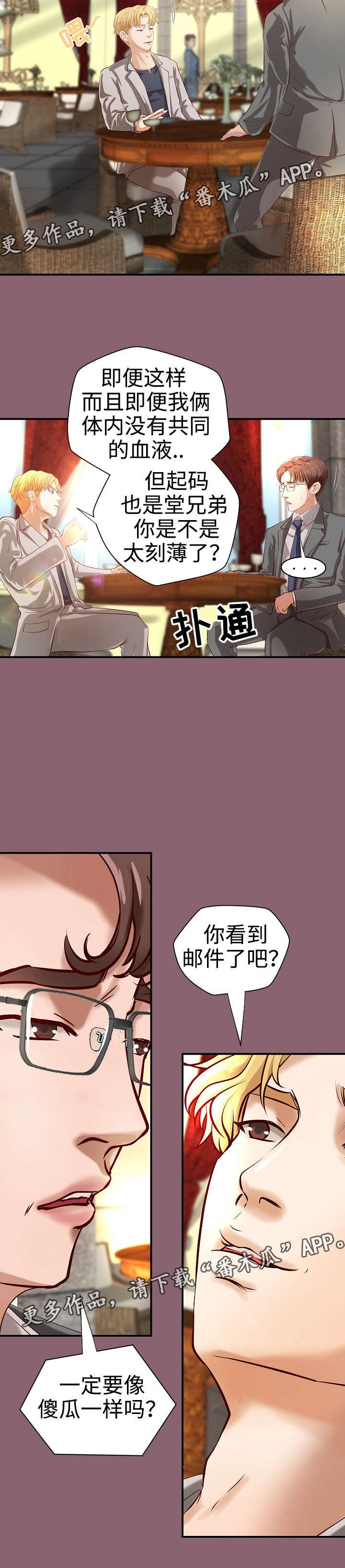 第17章：一见钟情