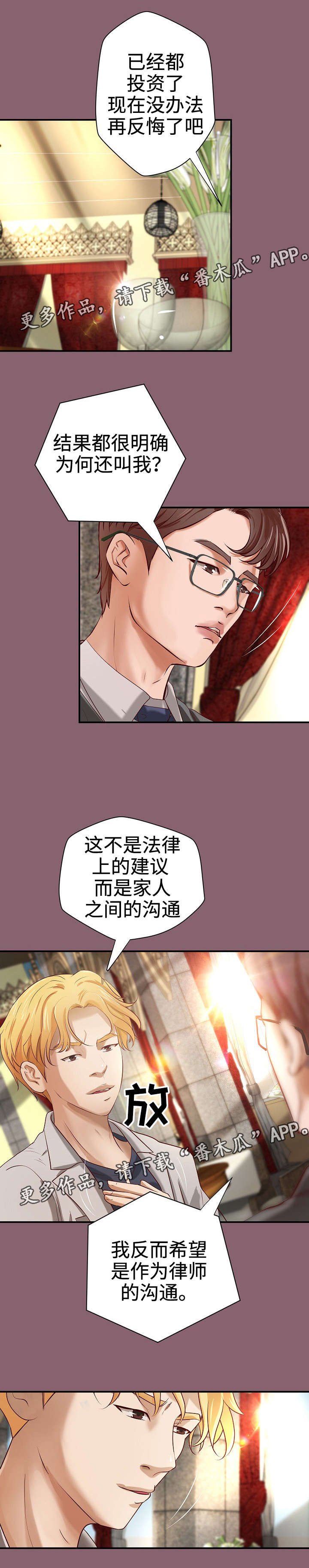 第17章：一见钟情
